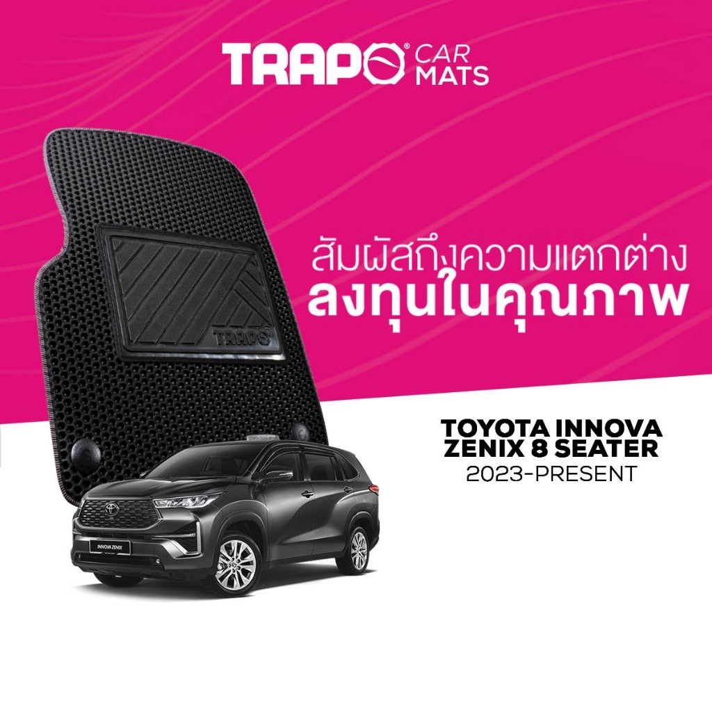 พรมปูพื้นรถยนต์ Trapo Toyota Innova Zenix (2023-ปัจจุบัน)