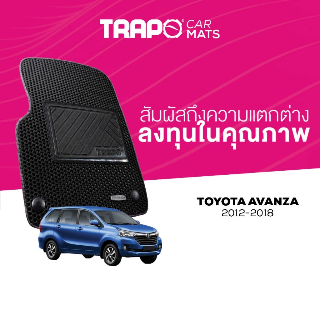 พรมปูพื้นรถยนต์ Trapo Toyota Avanza (2012-2018)