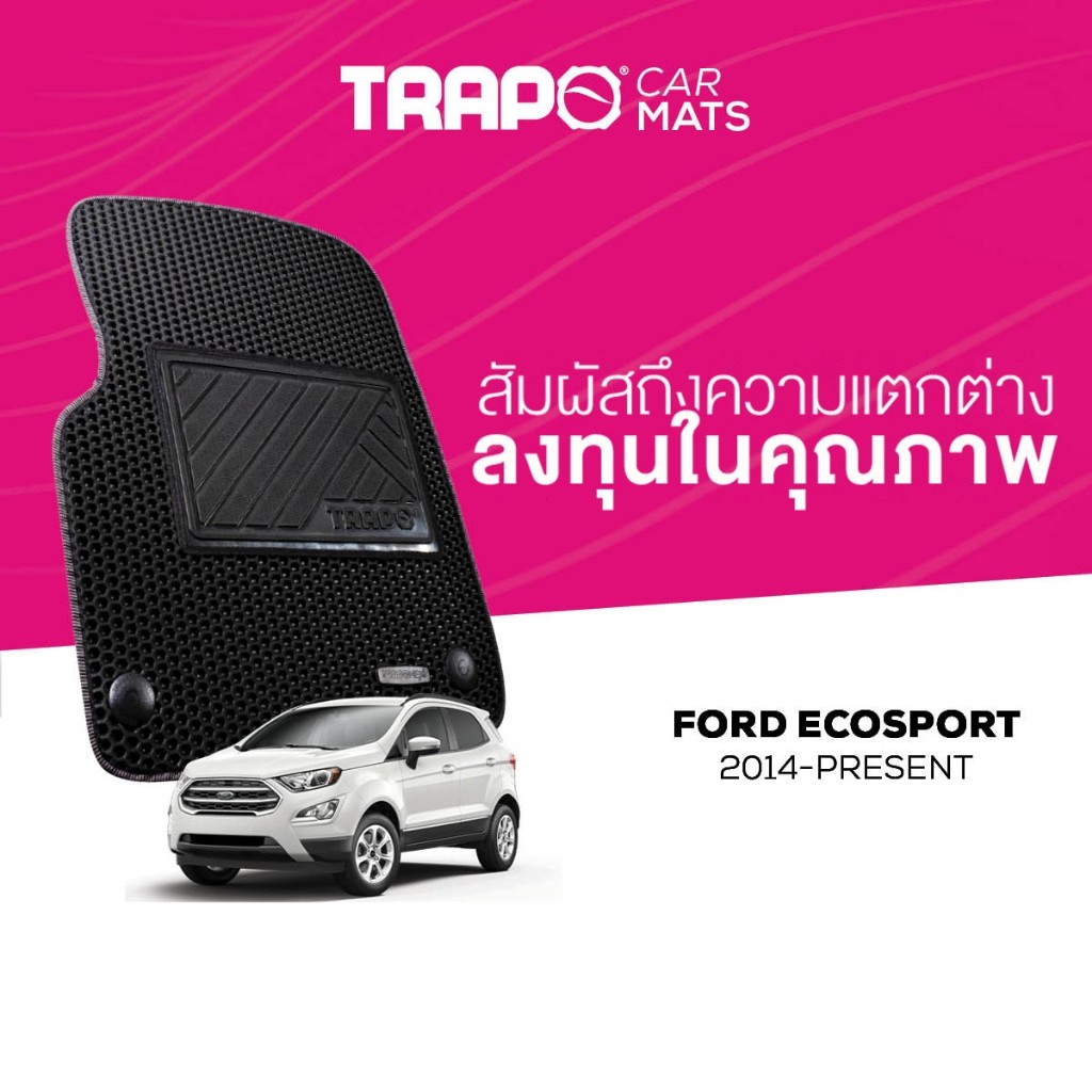 พรมปูพื้นรถยนต์ Trapo Ford EcoSport (2014-ปัจจุบัน)