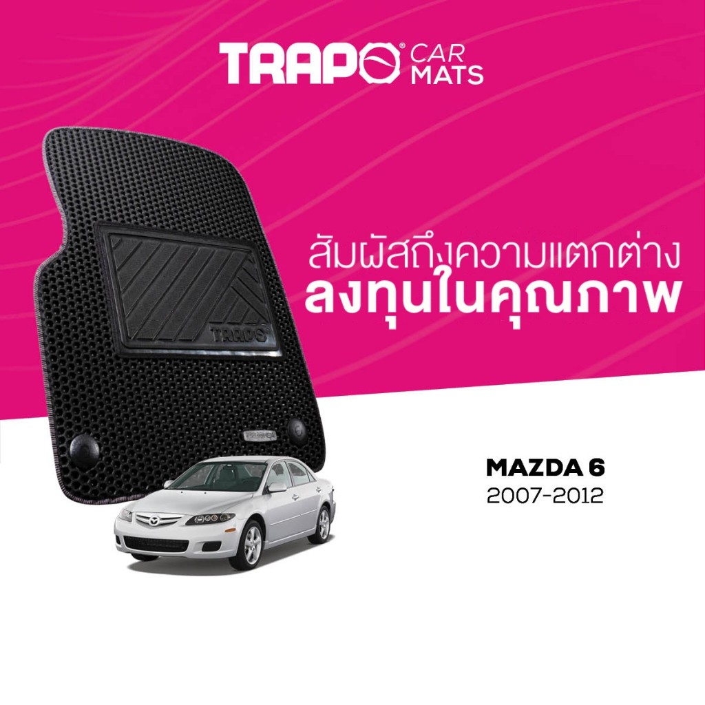 พรมปูพื้นรถยนต์ Trapo Mazda 6 (2007-2012)
