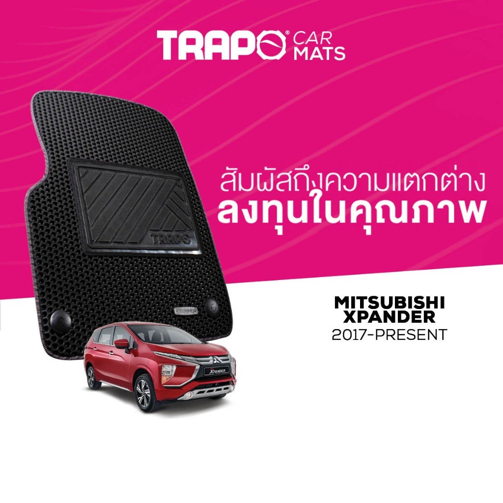 พรมปูพื้นรถยนต์ Trapo Mitsubishi Xpander (2017-2023)
