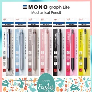 ดินสอกด Tombow Mono Graph รุ่น Lite ขนาดหัว 0.5 และ 0.3 MM