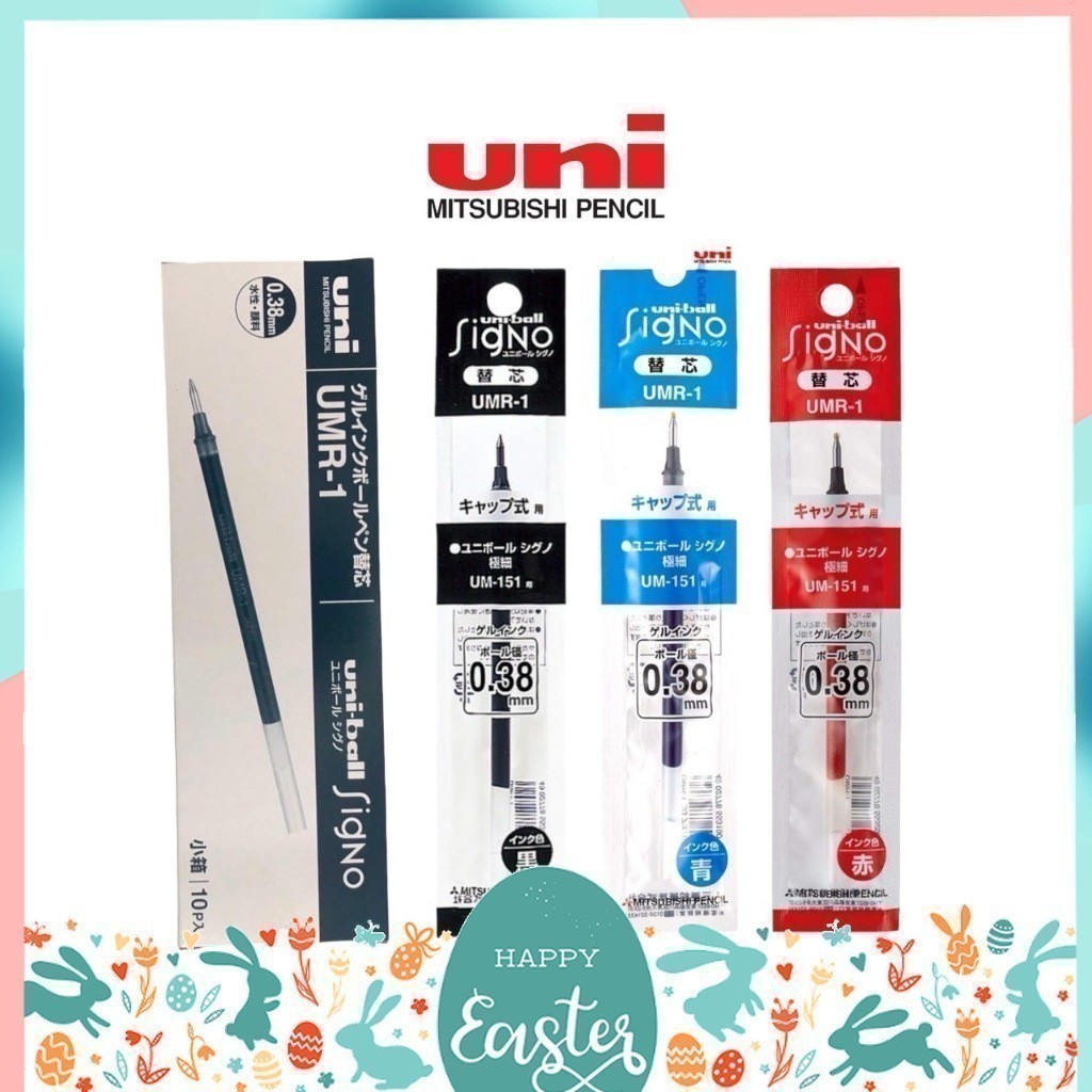 (ยกกล่อง 10 ชิ้น) ไส้ปากกาเจล UNI ball Signo รุ่น UMR-1 หัว 0.38mm และ UMR-1-05 หัว 0.5 mm