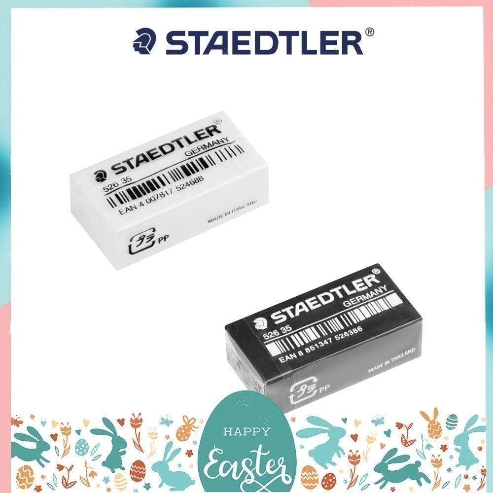 ยางลบ ยางลบดินสอ สเต็ดเล่อร์ STAEDTLER ยางลบสีดำ และ สีขาว ราคาต่อก้อน