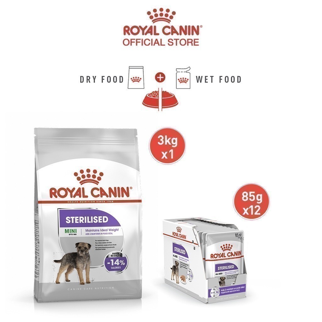 [เซตคู่สุดคุ้ม] Royal Canin Mini Sterilised 3kg+Royal Canin Sterilised Care Pouch Loaf สุนัขทำหมันอายุ10เดือนขึ้นไป