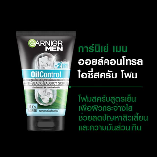 การ์นิเย่ เมน ออย คอนโทรล แอนตี้-แบล็คเฮด ไบรท์เทนนิ่ง สครับ 150 มล. 2 ชิ้น GARNIER MEN OIL CONTROL ANTI-BLACKHEADS BRIG