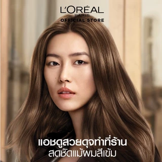 ลอรีอัล ปารีส L'Oreal Paris Excellence Ash Supreme ยาย้อมผม ครีมเปลี่ยนสีผมโทนสีแอชประกายหม่น พร้อมแชมพูและมาสก์ม่วง