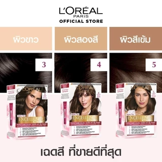 ลอรีอัล ปารีส L'Oréal Paris Excellence Crème Triple Care Color 4.2 ครีมเปลี่ยนสีผม ยาย้อมผม สีย้อมผม ปิดผมขาวแนบสนิท