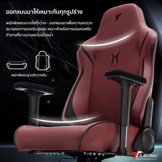 TTRacing Swift X Pro Gaming Chair เก้าอี้สำนักงาน เก้าอี้เกมมิ่ง - รับประกัน 2 ปี