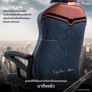 TTRacing Duo V4 Gaming Chair Spider-Man Edition เก้าอี้สำนักงาน เก้าอี้เกมมิ่ง - รับประกัน 2 ปี