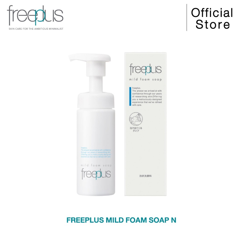 FREEPLUS MILD FOAM SOAP N โฟมล้างหน้าสูตรเพิ่มความชุ่มชื้น