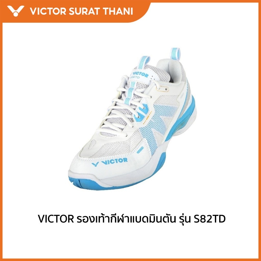 VICTOR รองเท้ากีฬาแบดมินตัน รุ่น S82TD