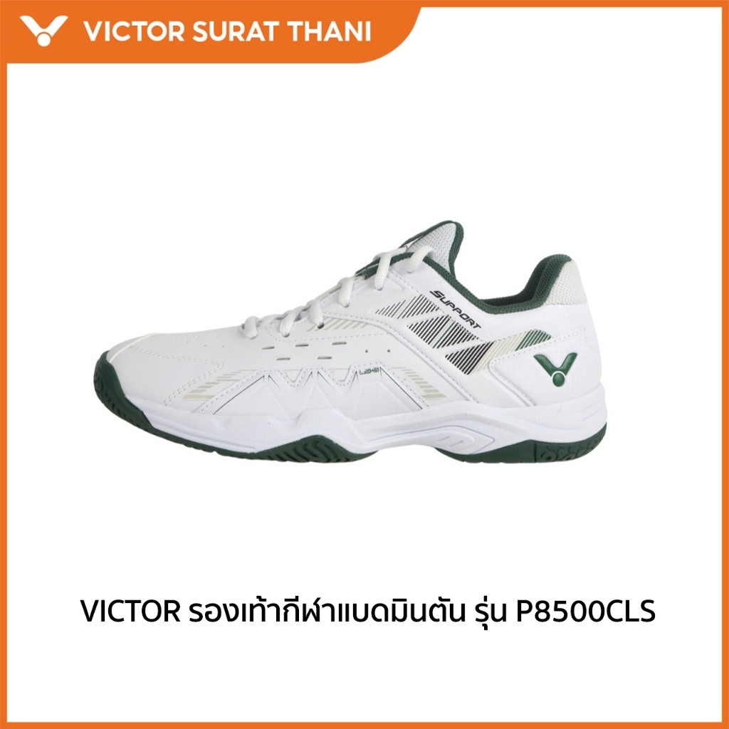 VICTOR รองเท้ากีฬาแบดมินตัน รุ่น P8500CLS (ฺSuratthani)