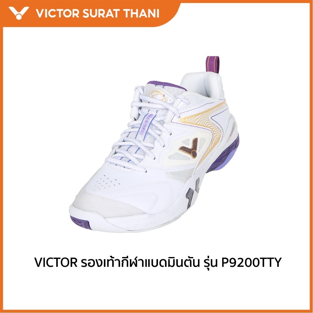 VICTOR รองเท้ากีฬาแบดมินตัน รุ่น P9200TTY