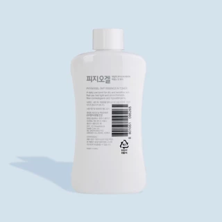 ฟิสิโอเจล เดลี่ มอยซ์เจอร์ เทอราพีเอสเซนส์ อิน โทนเนอร์ 200 มล. Physiogel Daily Moisture Therapy Essence in Toner 200 ml