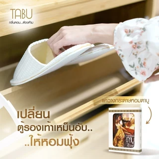 (แพ็ก2กล่อง) Tabu ตาบู กระดาษหอม กล่องละ 6 แผ่น