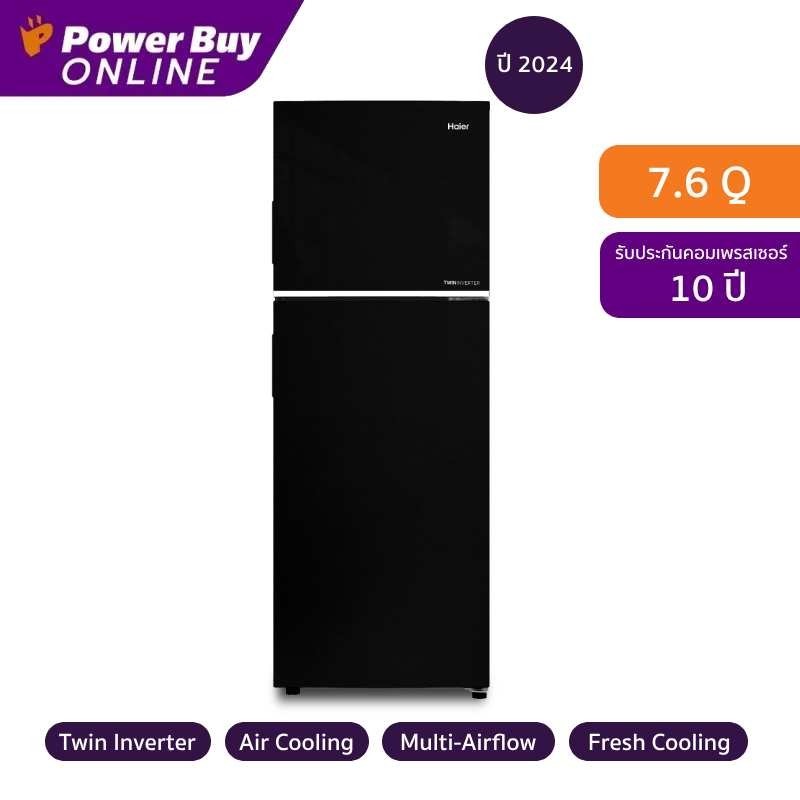 HAIER ตู้เย็น 2 ประตู 7.6 คิว Inverter (สีดำ) รุ่น HRF-209MNI