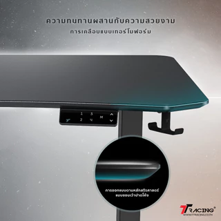 TTRacing Titus X Smart Standing Desk โต๊ะคอม ดีไซน์ล้ำ ปรับระดับความสูงได้ หน้าโต๊ะกว้าง ขอบไร้เหลี่ยม ทนทาน