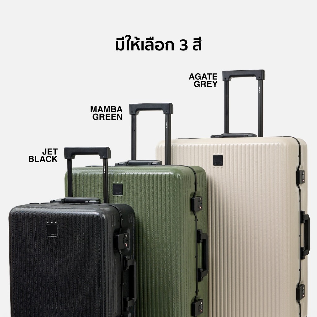 รับประกัน 5 ปี ROLLICA กระเป๋าเดินทางตัวล็อค ไร้ซิป รุ่น PRO ล้อ Hinomoto แท้ หมุน 360 องศา มีระบบล็อครหัส TSA
