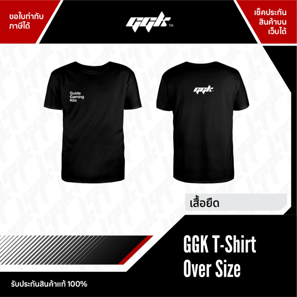 เสื้อยืด GGK Over Size ลาย Minimal