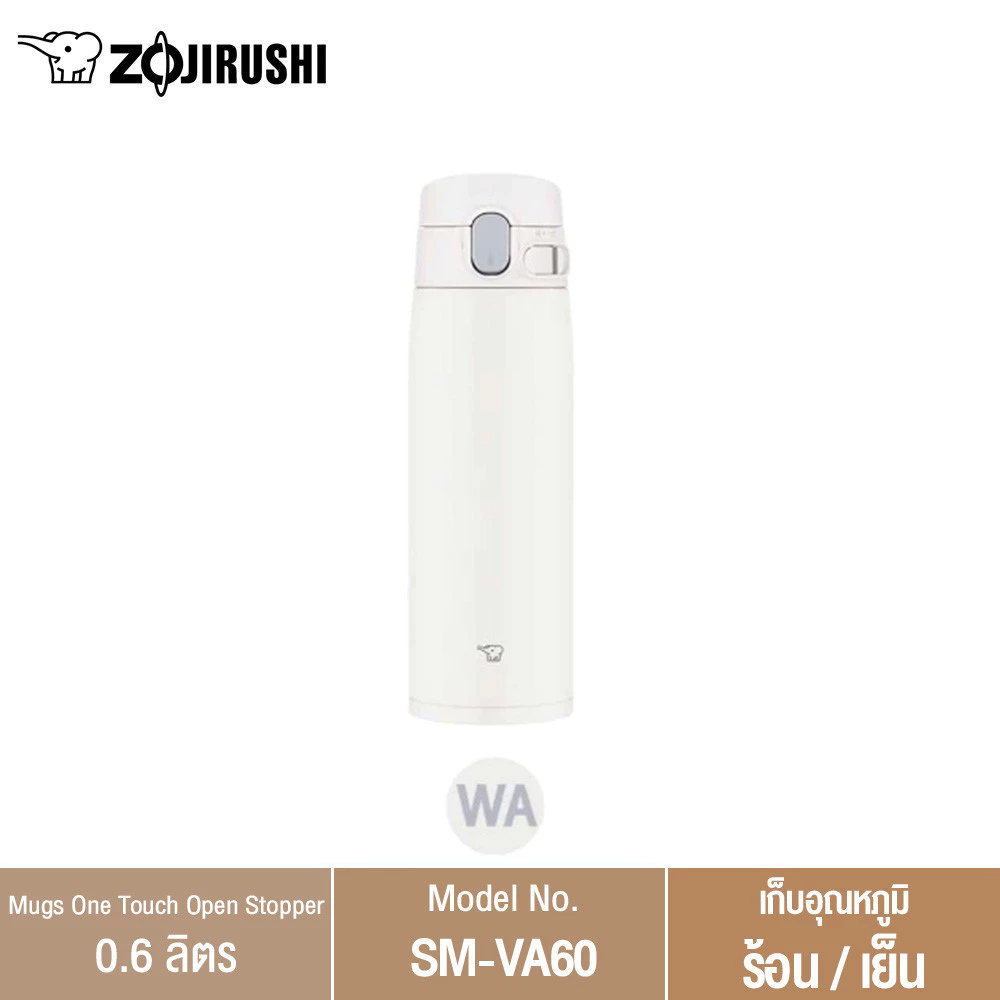 Zojirushi กระติกน้ำสุญญากาศ เก็บความร้อน/เย็น ความจุ 0.60 ลิตร รุ่น SM-VA60 thumbnail 8