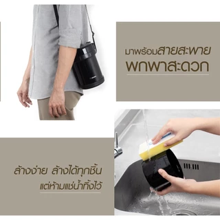 Zojirushi Lunch Jars / ปิ่นโตอาหารสูญญากาศเก็บความร้อน รุ่น SL-GH18 BA (สีดำ)