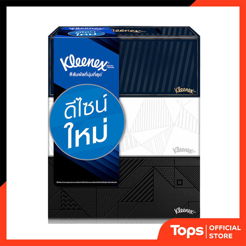 KLEENEX คลีเน็กซ์บียูกระดาษเช็ดหน้า 135แผ่น แพค3 [8850039719136]