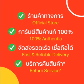 NESCAFE เนสกาแฟโพรเทคโพรสลิมกาแฟปรุงสำเร็จชนิดผง 15กรัม แพค 17ซอง [8850127009095]