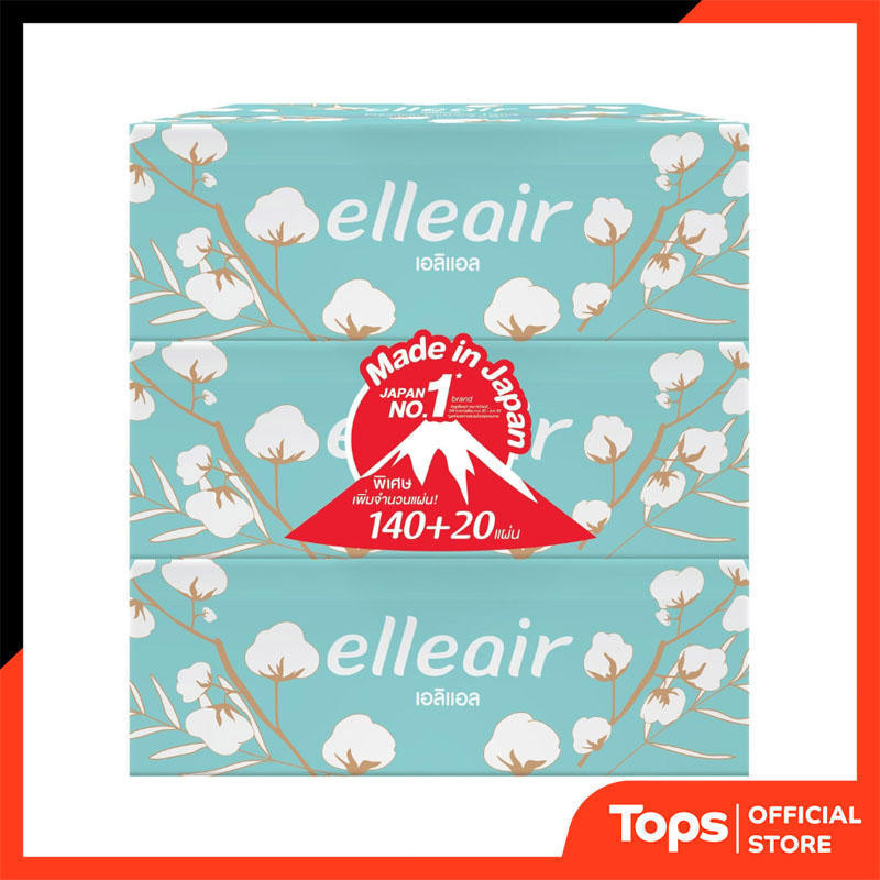 ELLEAIR เอลิแอลกระดาษทิชชูพรีเมี่ยมคอตตอนนี่ 140แผ่น แพค 3 [8858947851023]