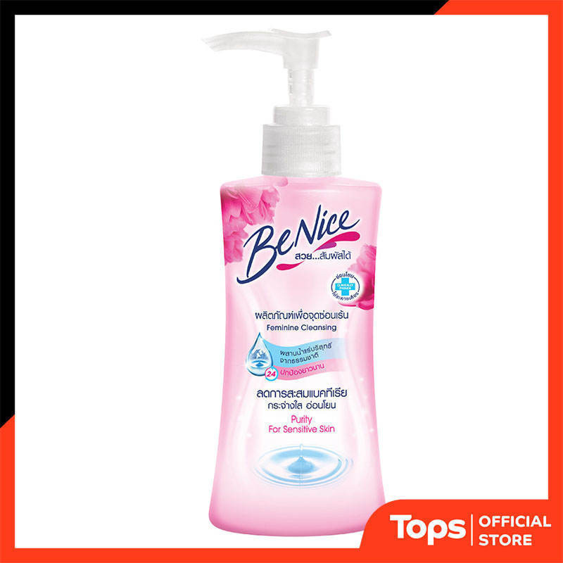 BENICE บีไนซ์สบู่เหลวทำความสะอาดเฉพาะที่คริสตัลเคลียร์สูตรใสอ่อนโยน 150มล. [8851989080475]