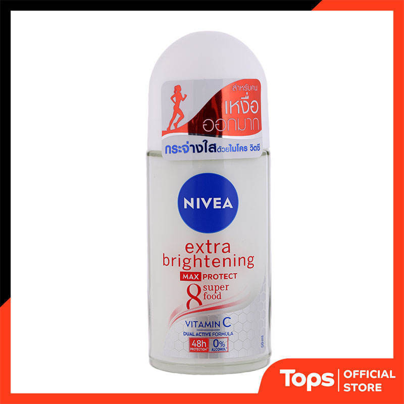 NIVEA นีเวียโรออนเอ็กซ์ตร้าไบรท์เทนนิ่งแม็กซ์โพรเทค8ซูเปอร์ฟู้ด 50มล. [8850029036632]