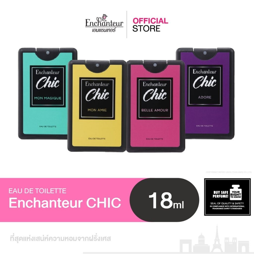 Enchanteur Chic น้ำหอม EDT กลิ่นสุดน่ารักขนาดฟรุตตี้ ขนาดพกพา 18 มล. *เลือกกลิ่นด้านใน