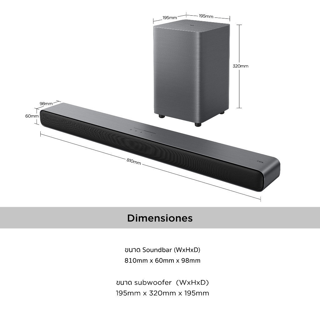 TCL Sound Bar พลังเสียง 220W รองรับ Bluetooth 5.3 รุ่น S55H พร้อม Subwoofer ไร้สาย ขนาด 810 มิลลิเมตร 2.1 Channel Dolby