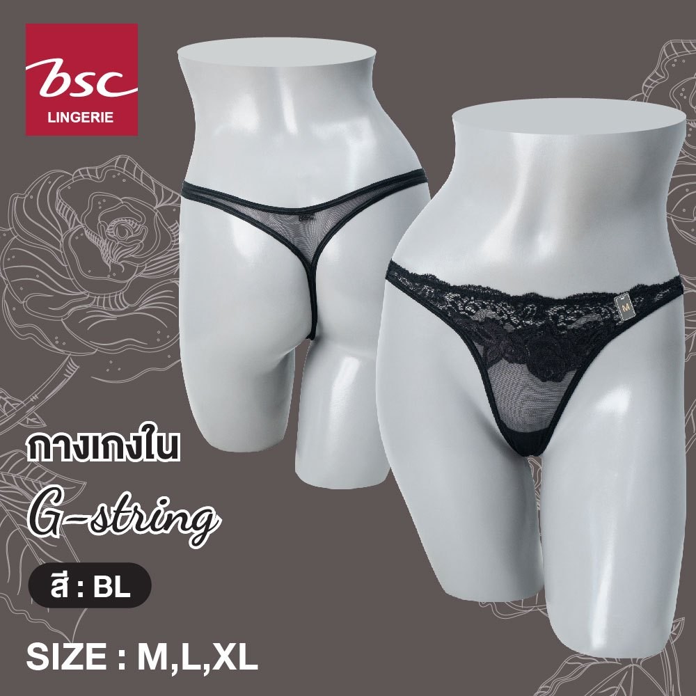 BSC كلوت G-String شبكي بدانتيل BU6M01 — صورة 8