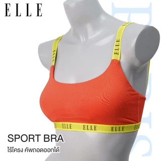 ELLE เสื้อชั้นในแบรนด์ดัง รุ่น QV1125 บราไร้โครง Classic ฟองน้ำแบบโมล เนื้อนุ่ม ถอดออกได้ เก็บกระชับลำตัว