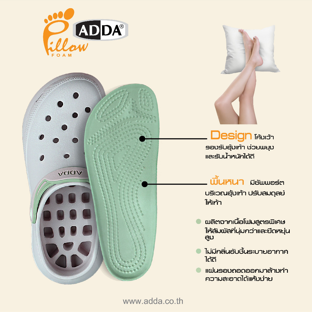 ADDA Pillow Foam รองเท้าแตะ รองเท้าลำลอง สำหรับผู้หญิง รุ่น 5PF01W1 (ไซส์ 4-7) - ภาพย่อย 5