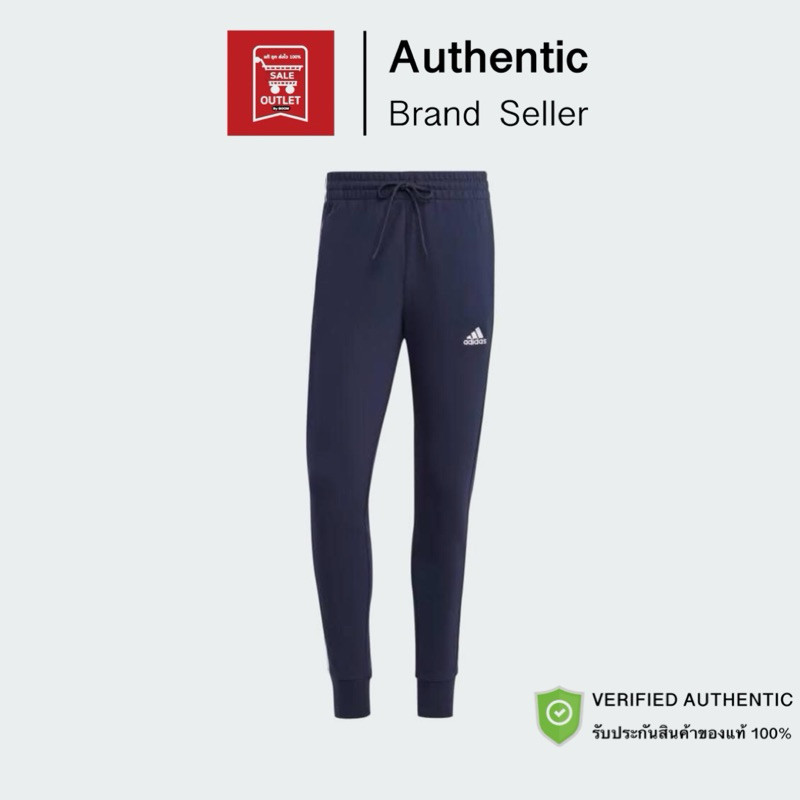 กางเกงขายาว อาดิดาส MANCHESTER UNITED ESSENTIALS TREFOIL PANTS รับประกันลิขสิทธิ์แท้100%