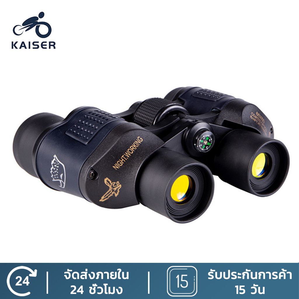 KAISER 60x60 3000 เมตร HD กล้องส่องทางไกลที่มีประสานงานกล้องโทรทรรศน์สำหรับการล่าสัตว์ที่มีแสงน้อยคืนวิสัยทัศน์