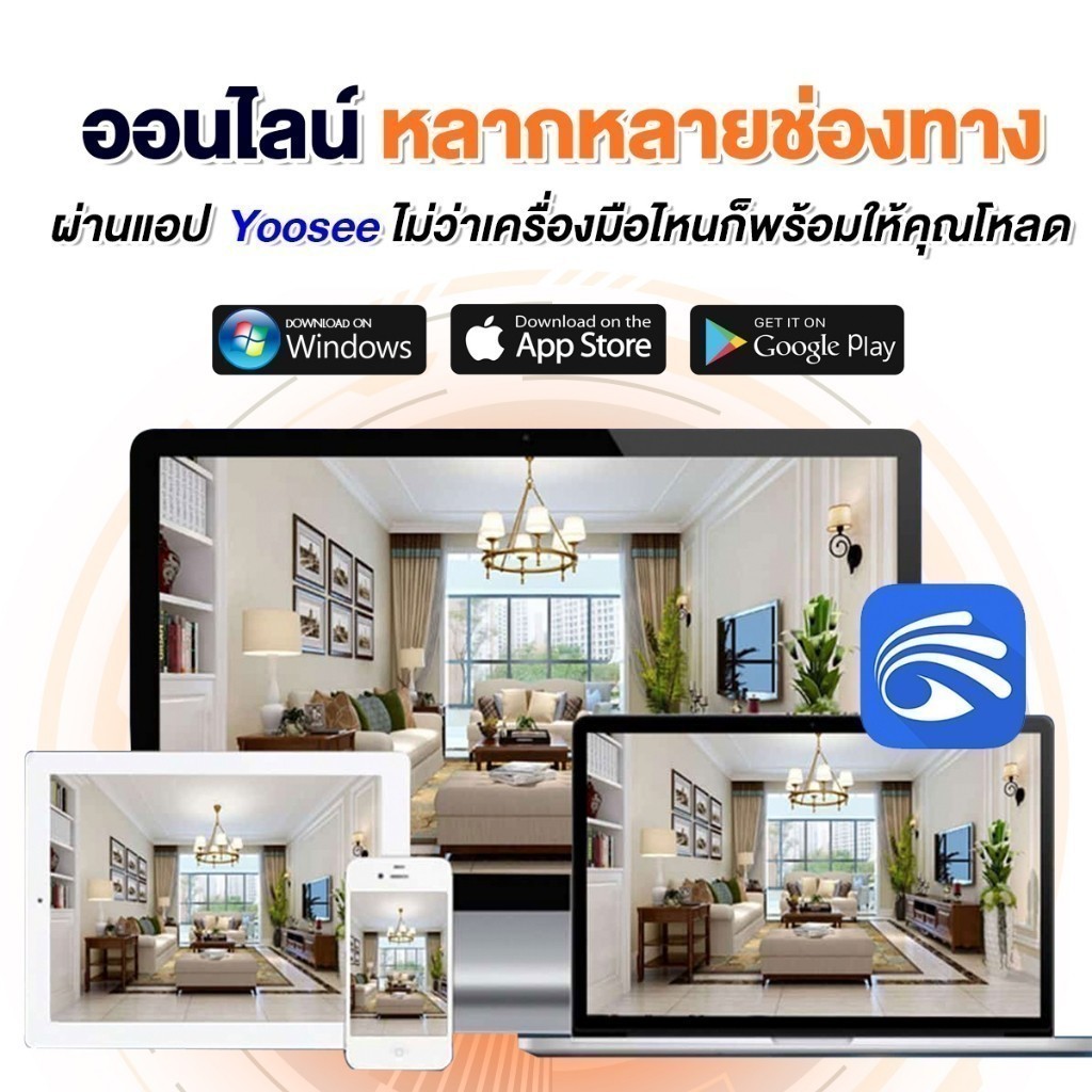 [4G ไม่ง้อ Wifi] Axon IP Around 4G กล้องวงจรปิด ใส่ซิม รองรับ 4G ดูออนไลน์ได้ กลางคืนภาพสี ชัด FullHD ประกัน2ปี