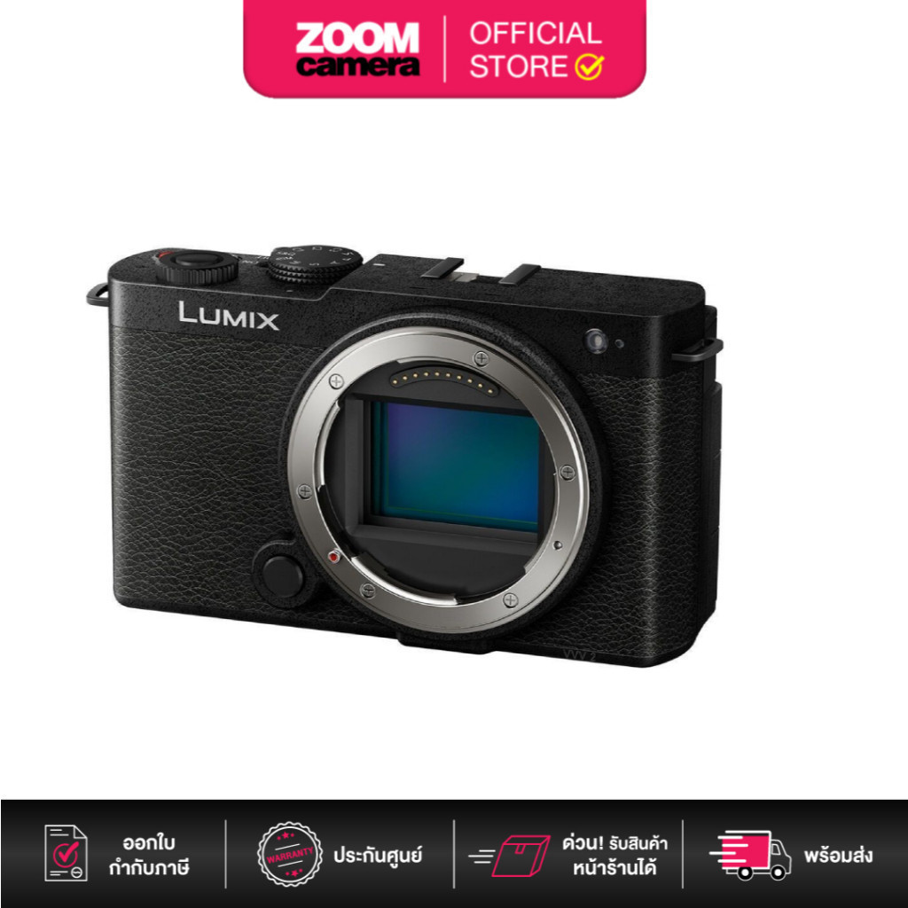 Panasonic Lumix S9 Mirrorless Camera body (ประกันศูนย์)