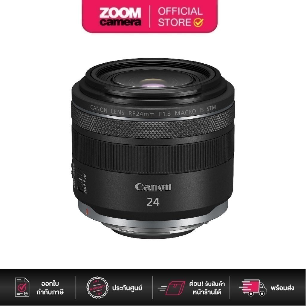 Canon Lens RF 24mm f/1.8 Macro IS STM (ประกันศูนย์ 1 ปี)