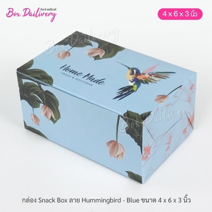 BoxDailivery กล่องจัดเบรค ไซส์ 4x6x3 in. ลายHummingbird แพ็ค100ใบ