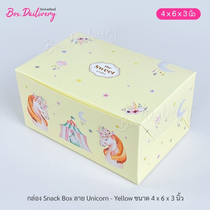BoxDailivery กล่องจัดเบรค ไซส์ 4x6x3 in. พิมพ์ลาย แพ็ค100ใบ