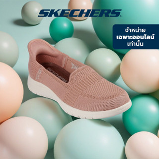 Skechers สเก็ตเชอร์ส รองเท้าผู้หญิง Women Online Exclusive S…
