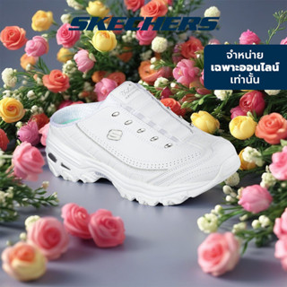 Skechers สเก็ตเชอร์ส รองเท้าผู้หญิง Women Online Exclusive D…