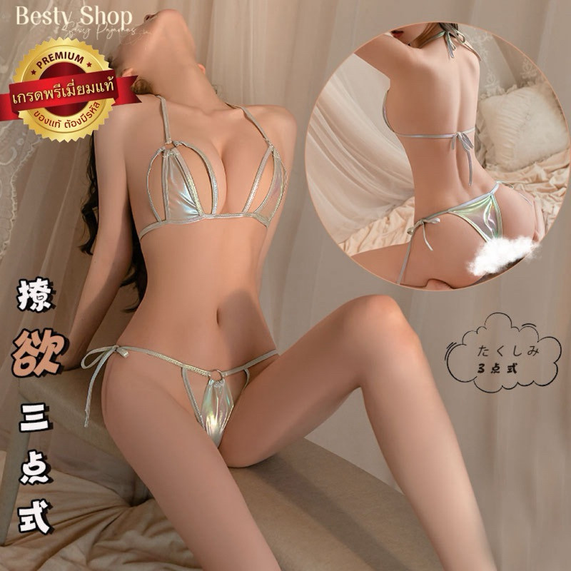 ชุดชั้นในเซ็กซี่ บิกินี่ รุ่น Bd773