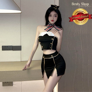 ชุดแอร์โฮสเตส รุ่นA492 คริสติน่า Besty Shop