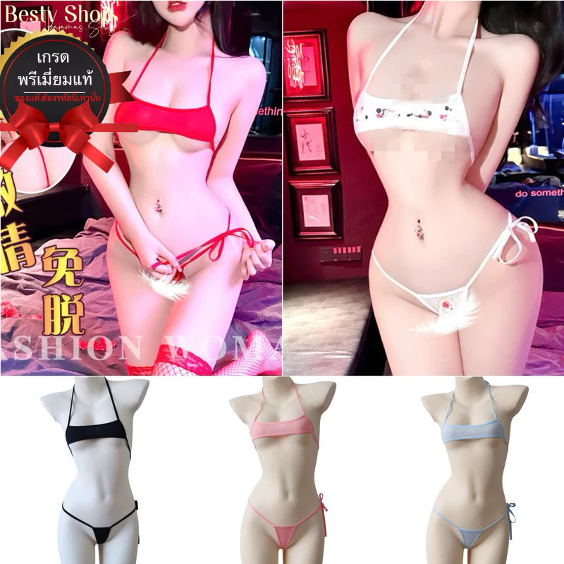 ชุดชั้นในเซ็กซี่ BD4377 BD4115 BD4116 ฮานอย พร้อมส่งจากไทย Barbie Shop Thailand