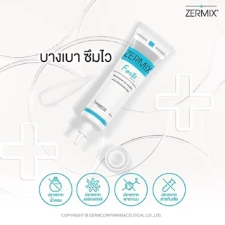 [เซตสุดคุ้ม] ZERMIX Forte Cream 65ml. ชุด 4กล่อง มอยส์เจอไรเซอร์ บำรุงผิวหน้าสำหรับผิวแพ้ง่าย (ครีมผิวแพ้ง่าย)