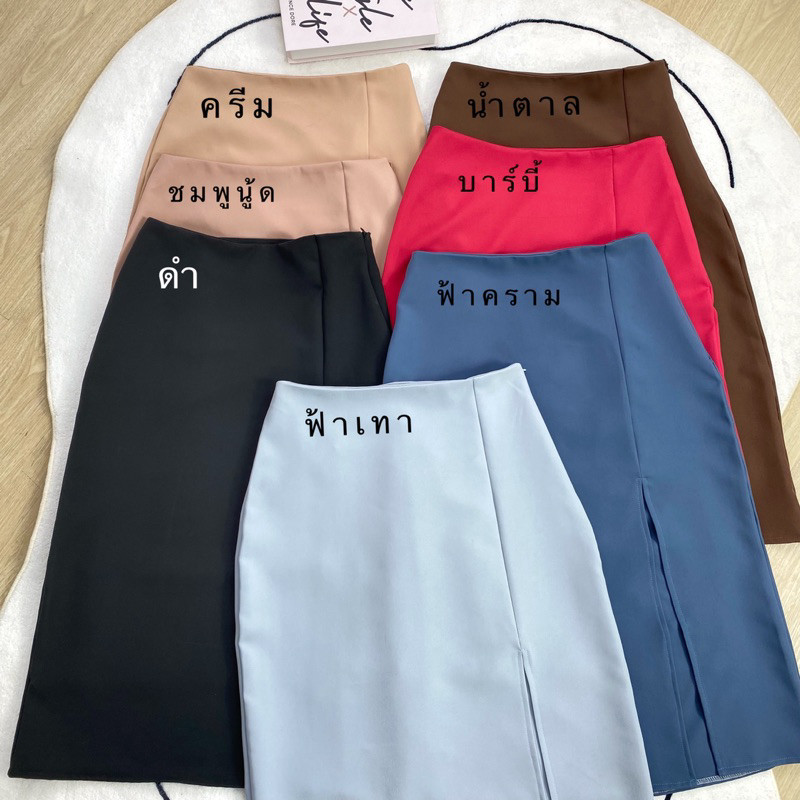 Frommeclothes กระโปรงทรงเอยาวผ่าหน้า ยาว32นิ้ว(XS-2XL) ราคา ถูกที่สุด ดีลบีเคเค แกลเลอรีภาพที่ 9
